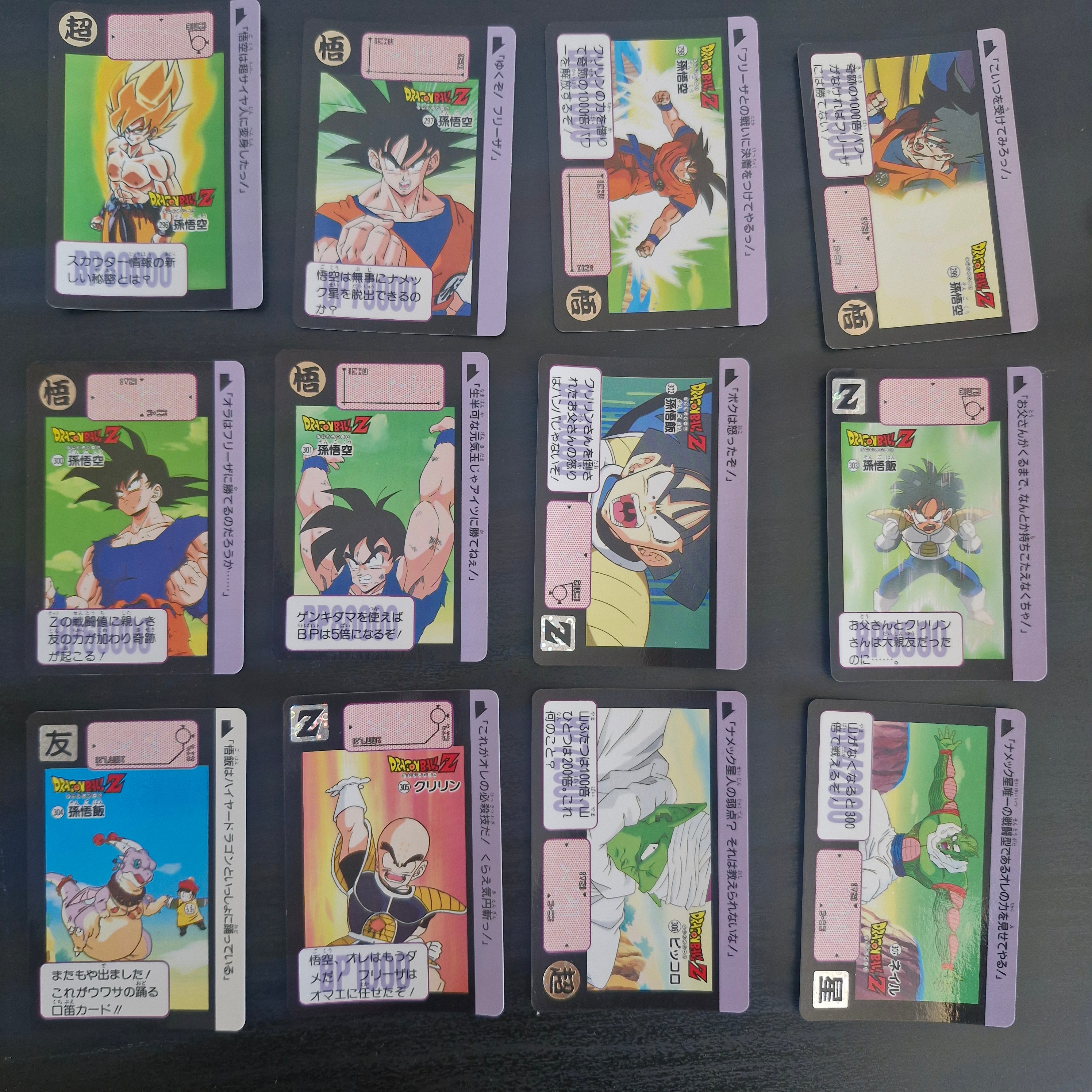 Dragon Ball Carte Carddass Part 08 - Reg Set