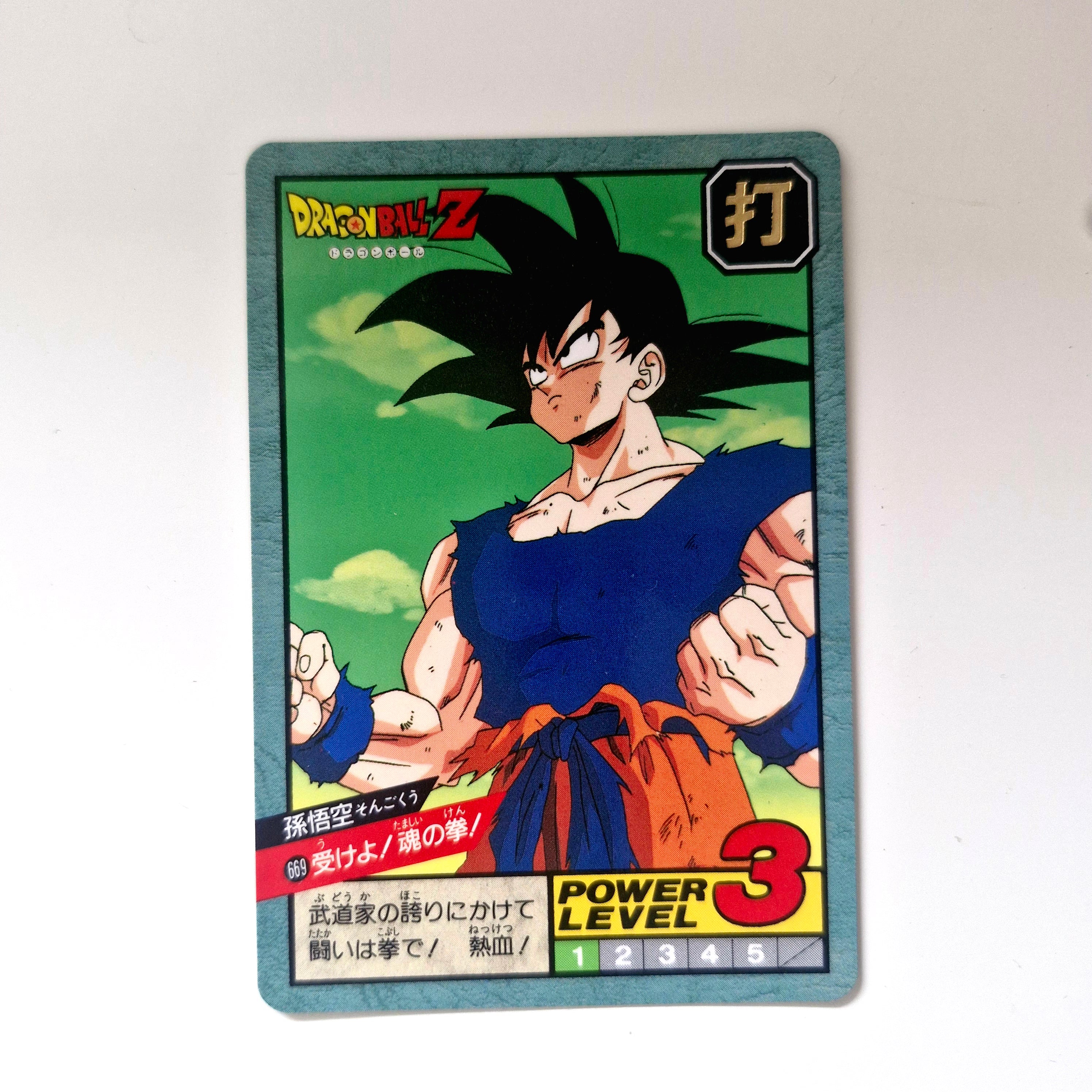 Dragon Ball - Carte Super Battle Part 16 - 669 état bon