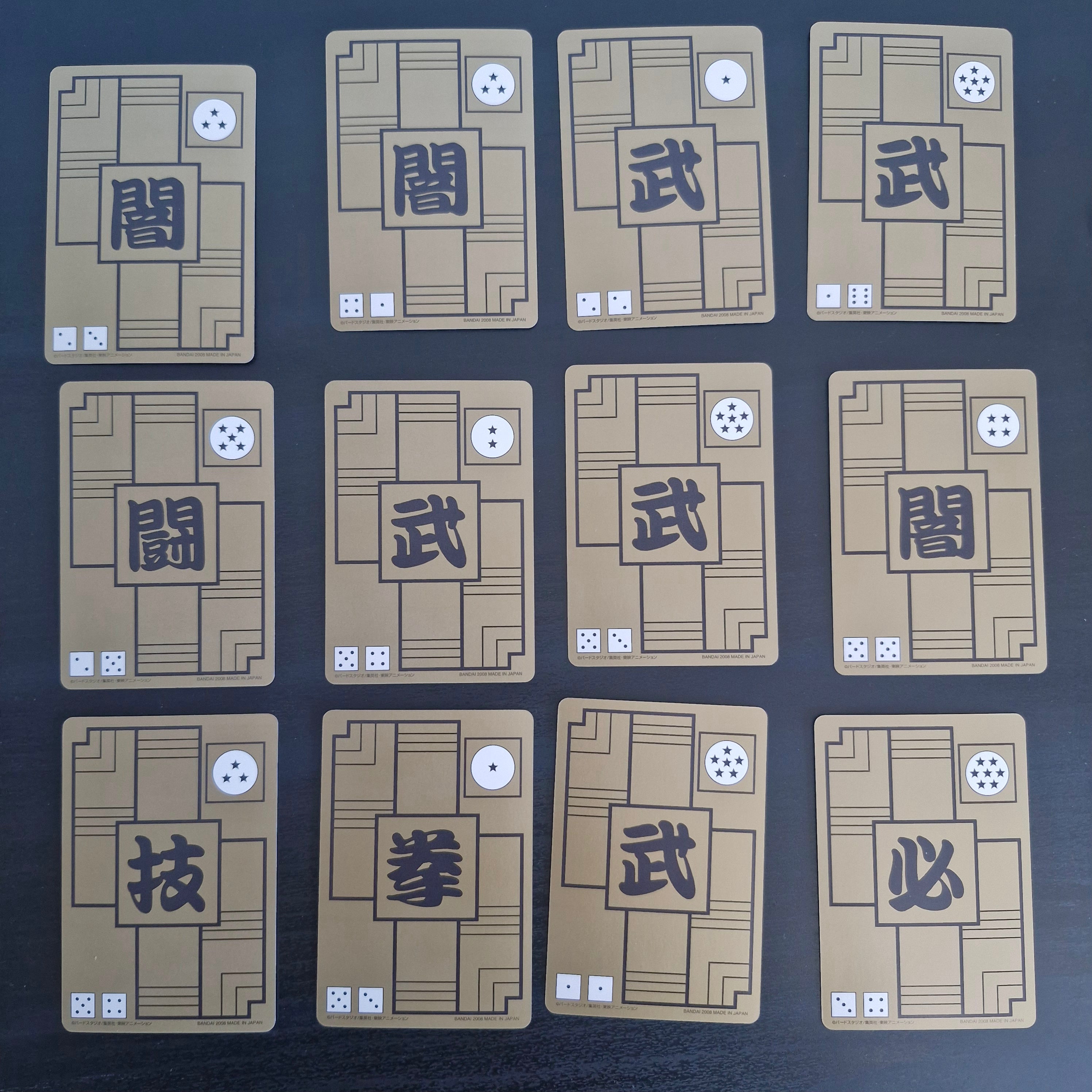 Dragon Ball Carte Carddass Part 02 (réédition 2008 complete box) - Reg Set