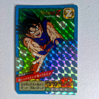 Dragon Ball - Carte Super Battle Part 14 - 573 B