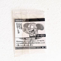Dragon Ball - Carte Dragon Ball Super Warrior Sticker Wafers Part 07 - 09 N