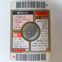 Dragon Ball - Carte Superbarcode Wars Part 02 - 073