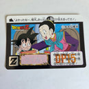 Dragon Ball Carte Carddass Part 16 - 644