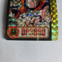 Dragon Ball Carte Carddass Part 23 - 253