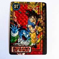 Dragon Ball Carte Carddass Part 26 - 004