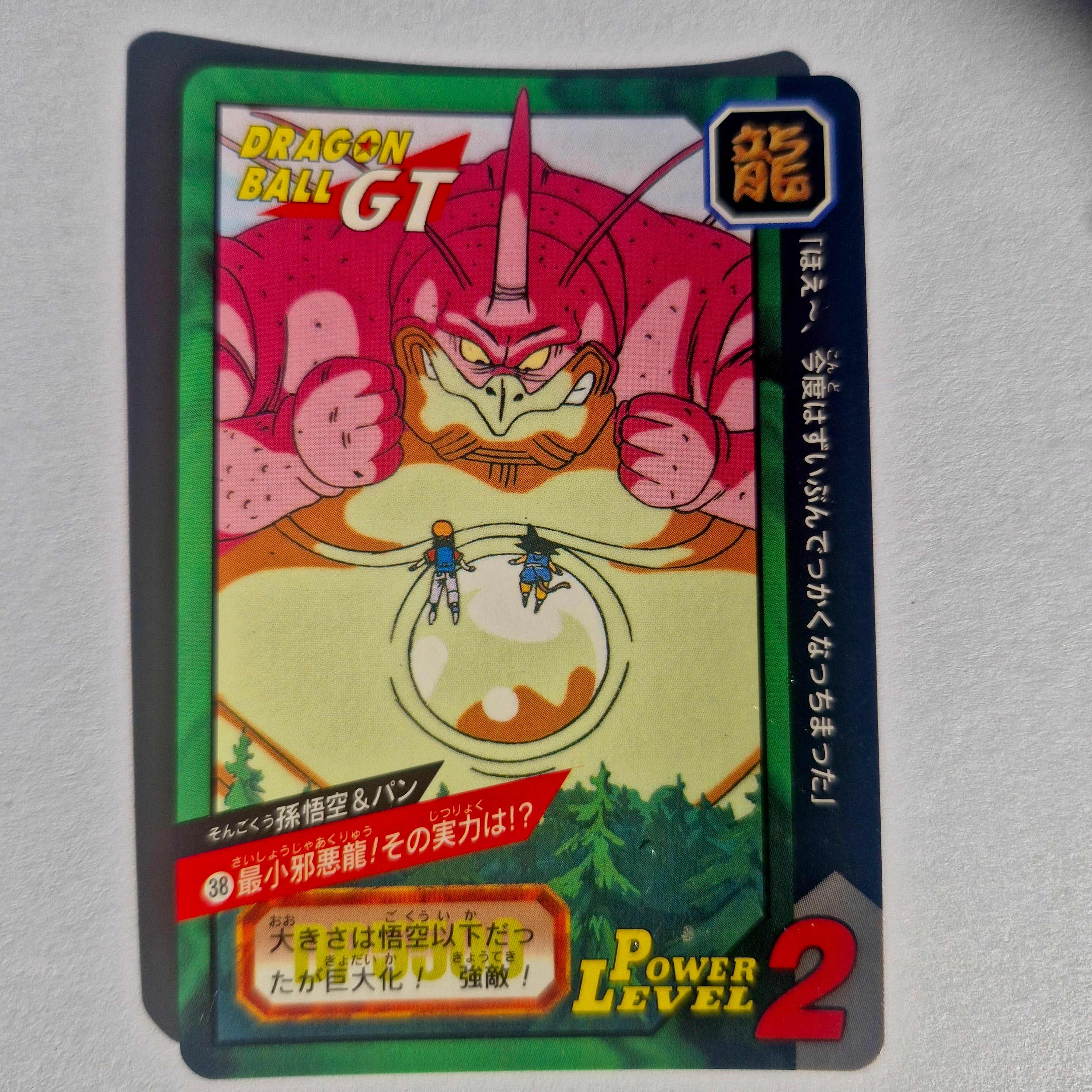 Dragon Ball - Carte Tokubetsudan - 38