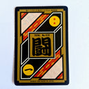 Dragon Ball Carte Carddass Part 23 - 274