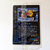 Dragon Ball - Carte Wafers Unlimited Part 01 - 01 N