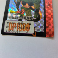 Dragon Ball Carte Carddass Part 12 - 503