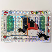 Dragon Ball - Carte Banpresto Terebi Denwa Part 01 - 35 état bon