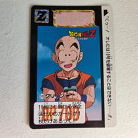 Dragon Ball Carte Carddass Part 13 - 515