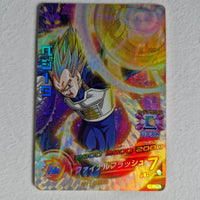 Dragon Ball - Carte Super Dragon Ball Heroes - H5-CP6
