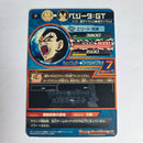 Dragon Ball - Carte Super Dragon Ball Heroes JB2-02