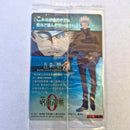 Jujutsu Kaisen Carte Wafers Part 0 - 03 C