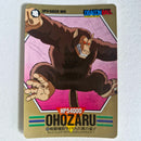 Dragon Ball - Carte Superbarcode Wars Part 02 - 063