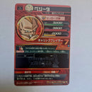 Dragon Ball - Carte Super Dragon Ball Heroes - HGD3-021