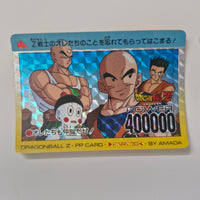 Dragon Ball - Carte PP Part 20 - 841 état bon