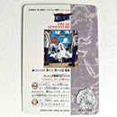 One Piece - Carte Visual Adventure Part 3 - 126 état bon