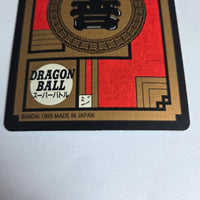 Dragon Ball - Carte Super Battle Part 13 - 540