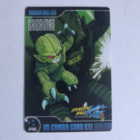 Dragon Ball Carte Morinaga Kaï Part 1 - 016