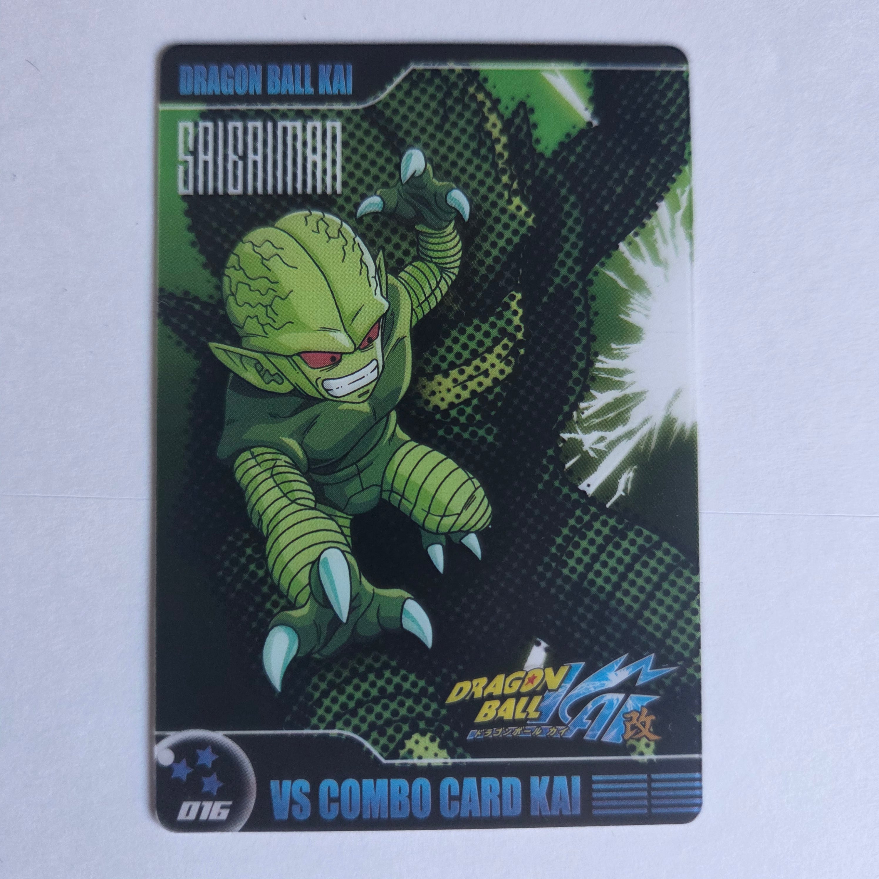 Dragon Ball Carte Morinaga Kaï Part 1 - 016