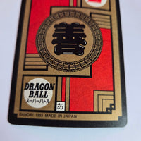 Dragon Ball - Carte Super Battle Part 05 - 196 B