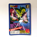 Dragon Ball - Carte Super Battle Part 05 - 178 état moyen