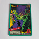 Dragon Ball - Carte Super Battle Part 10 - 433