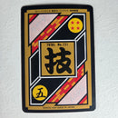 Dragon Ball Carte Carddass Part 19 - 085