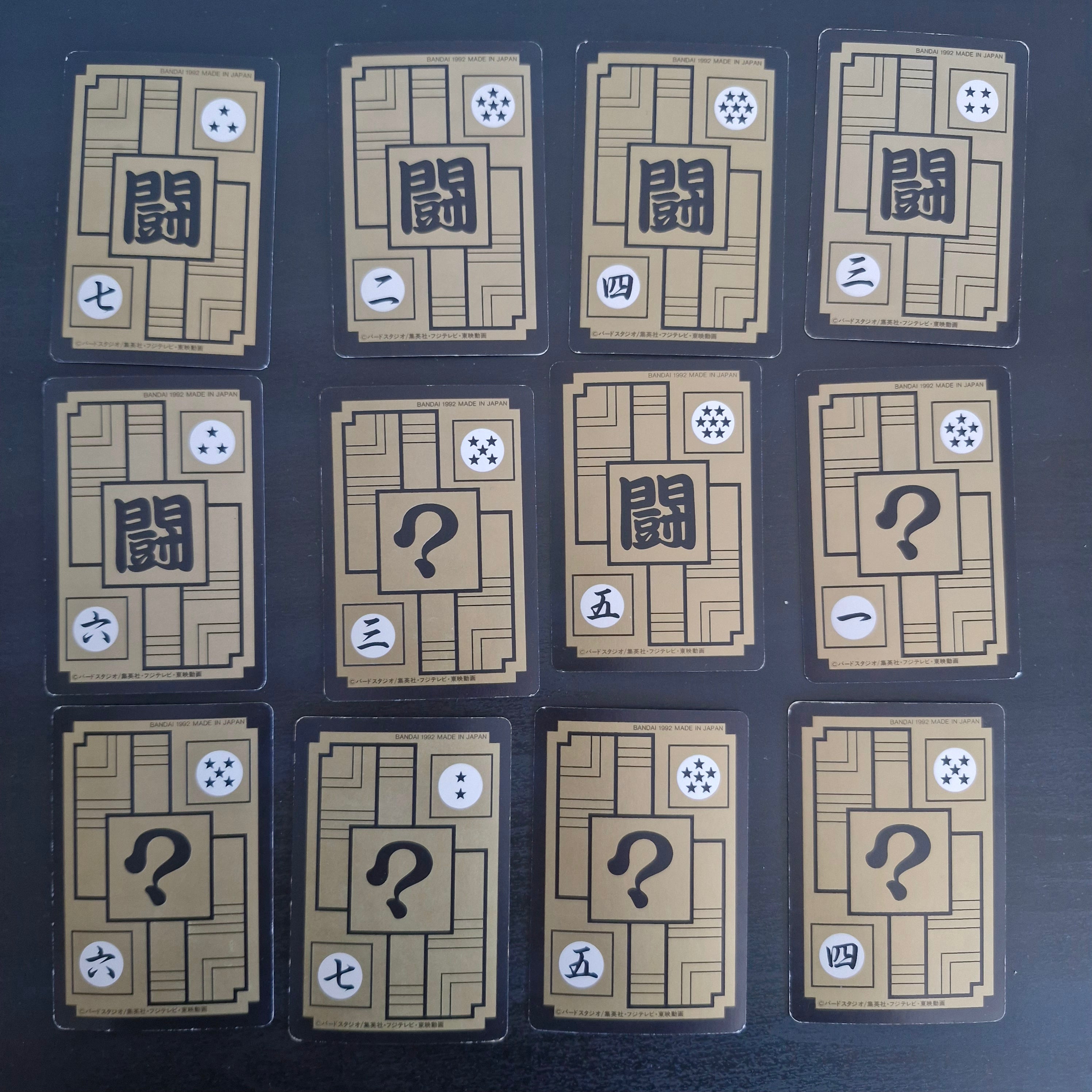 Dragon Ball Carte Carddass Part 10 - Reg Set