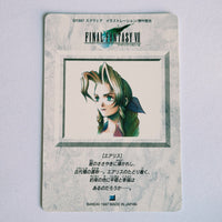 Final Fantasy VII Carte Carddass Part 02 - 052