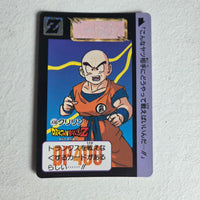 Dragon Ball Carte Carddass Part 11 - 438