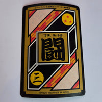 Dragon Ball Carte Carddass Part 17 - 003