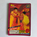Dragon Ball - Carte Super Battle Part 03 - 125