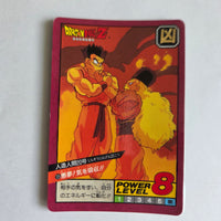 Dragon Ball - Carte Super Battle Part 03 - 125