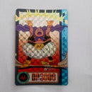 Dragon Ball Carte Carddass Part 20 - 143 état bon