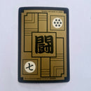 Dragon Ball Carte Carddass Part Reedition 1991 - 085 état bon