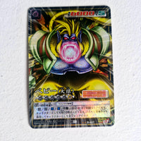 Dragon Ball - Carte Dragon Ball Card Game Part 10 - D 887