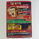 Dragon Ball - Carte Super Dragon Ball Heroes - HG10-047