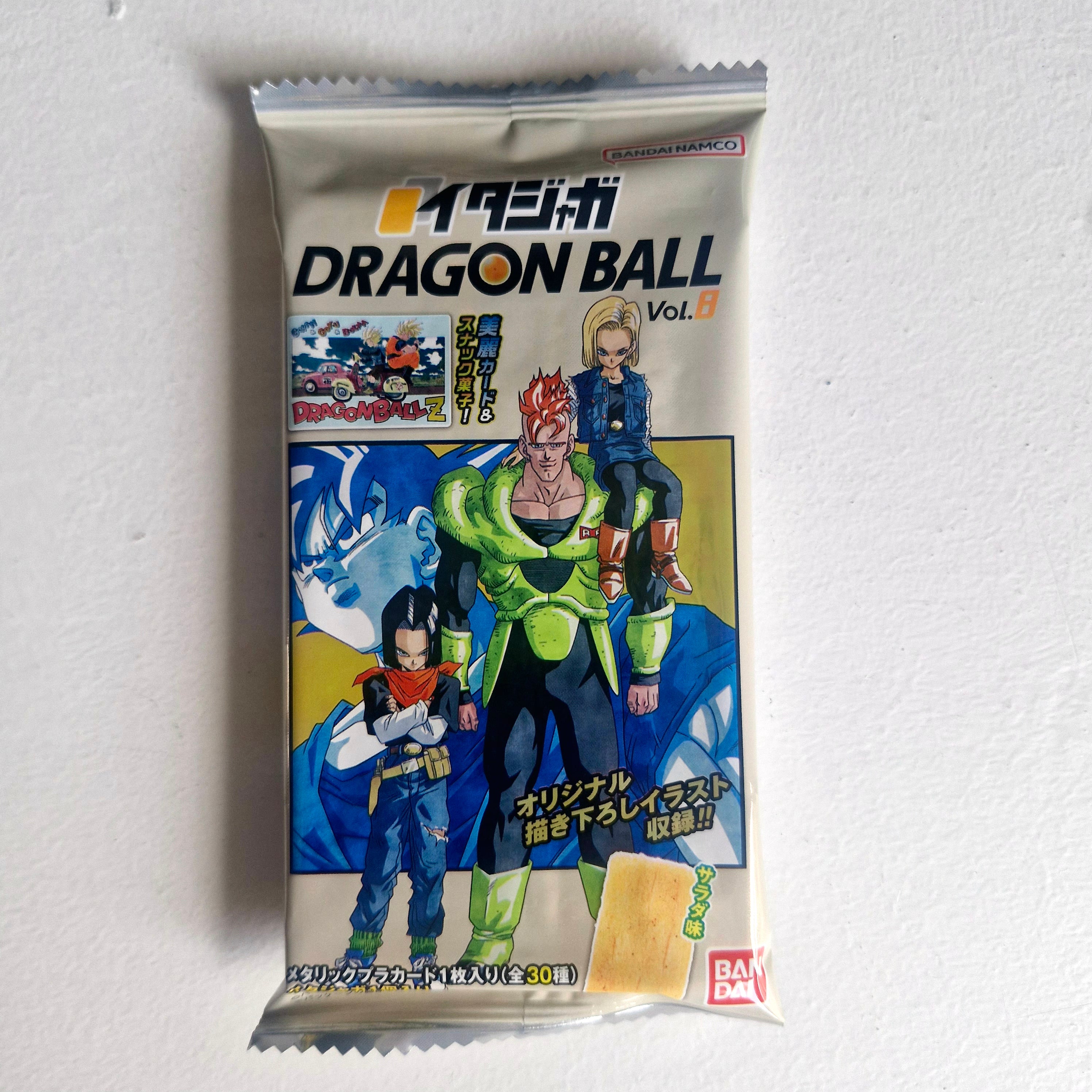 Dragon Ball - Booster Itajaga Part 08 Visuel 1