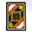 Dragon Ball Carte Carddass Part 22 - Prism Set