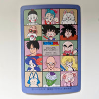 Dragon Ball Carte Visual Adventure Part 03 - 98 état bon