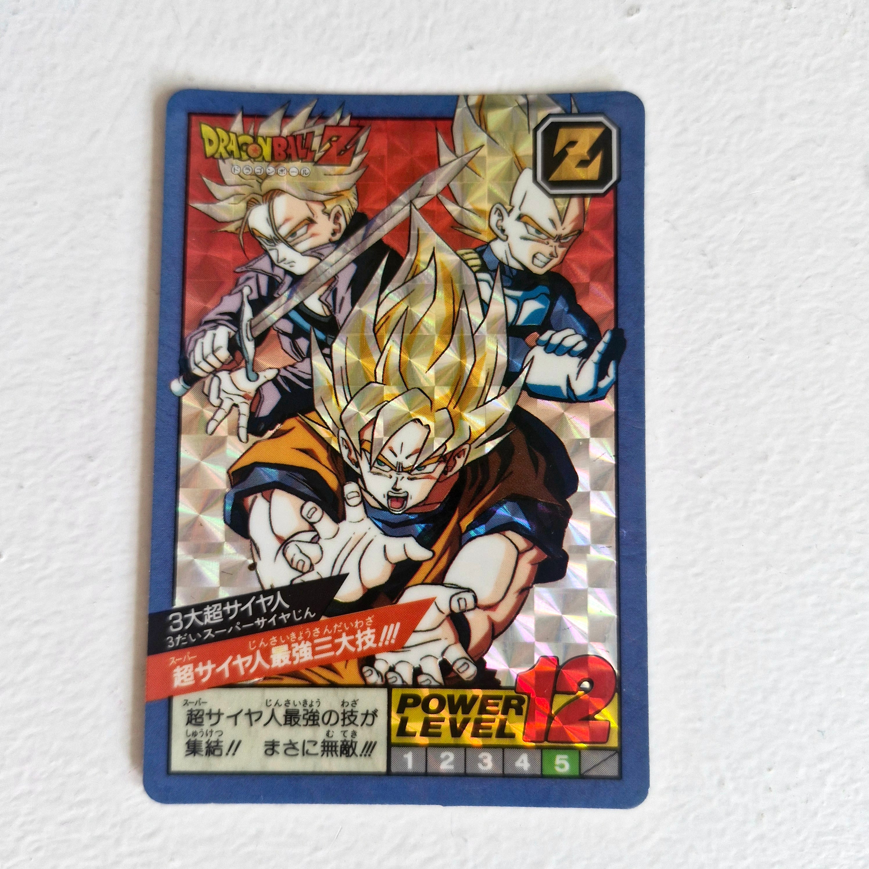 Dragon Ball - Carte Super Battle Part 03- 089 B