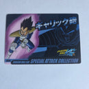 Dragon Ball Carte Morinaga Kaï Part 1 - 006