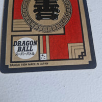 Dragon Ball - Carte Super Battle Part 08 - 319 complète