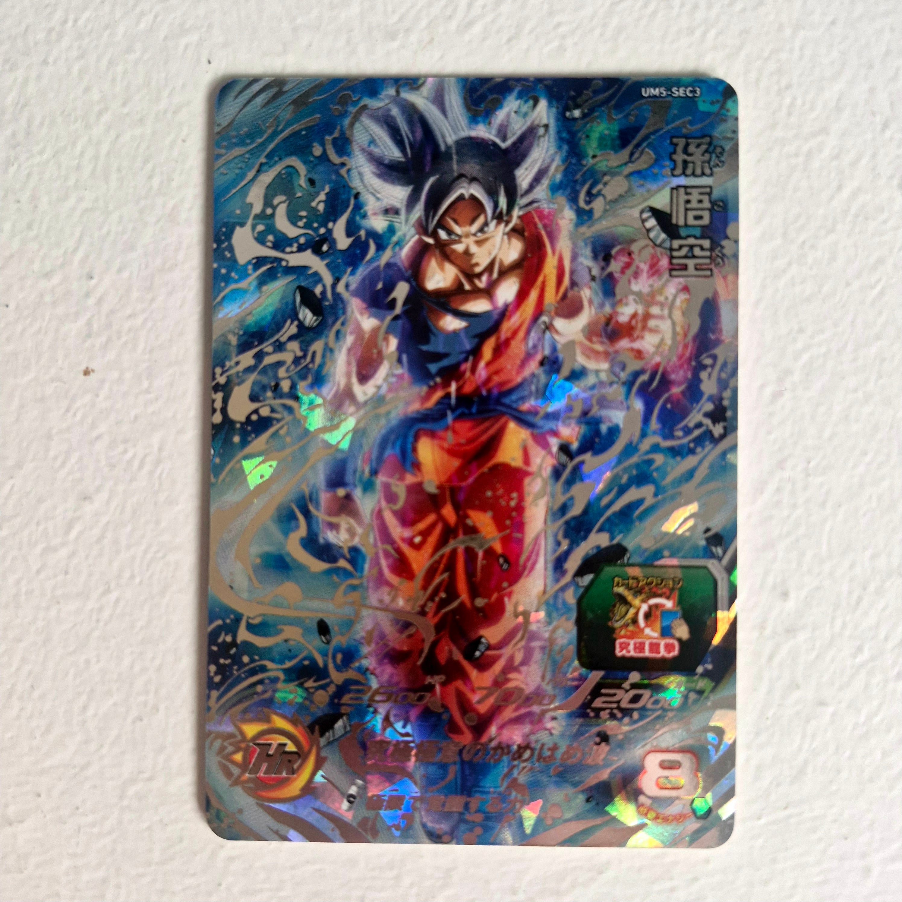 Dragon Ball - Carte Super Dragon Ball Heroes - UM5-SEC3