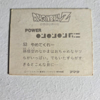 Dragon Ball Carte Mini Card Part 1 - 053