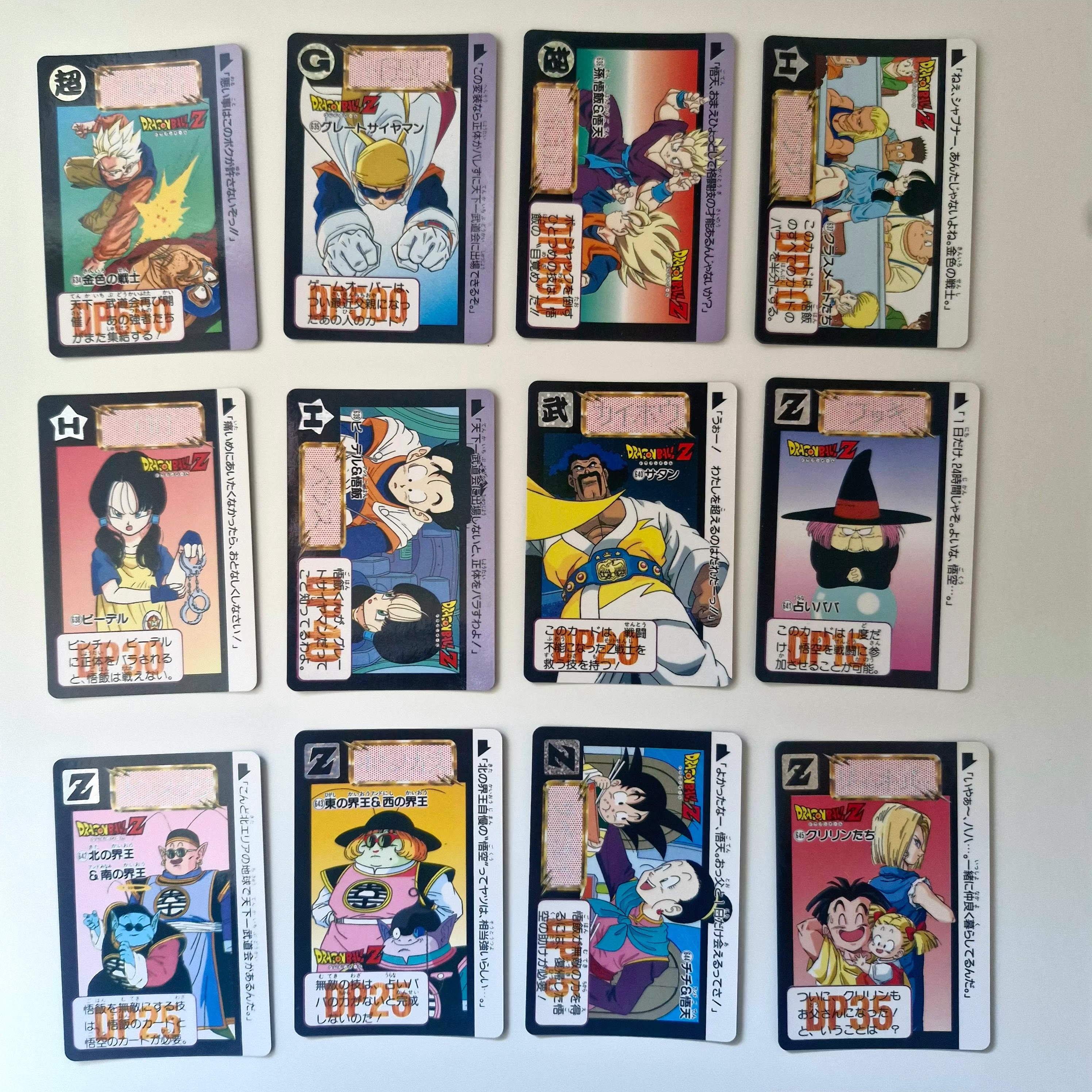 Dragon Ball Carte Carddass Part 16 - Reg Set état bon