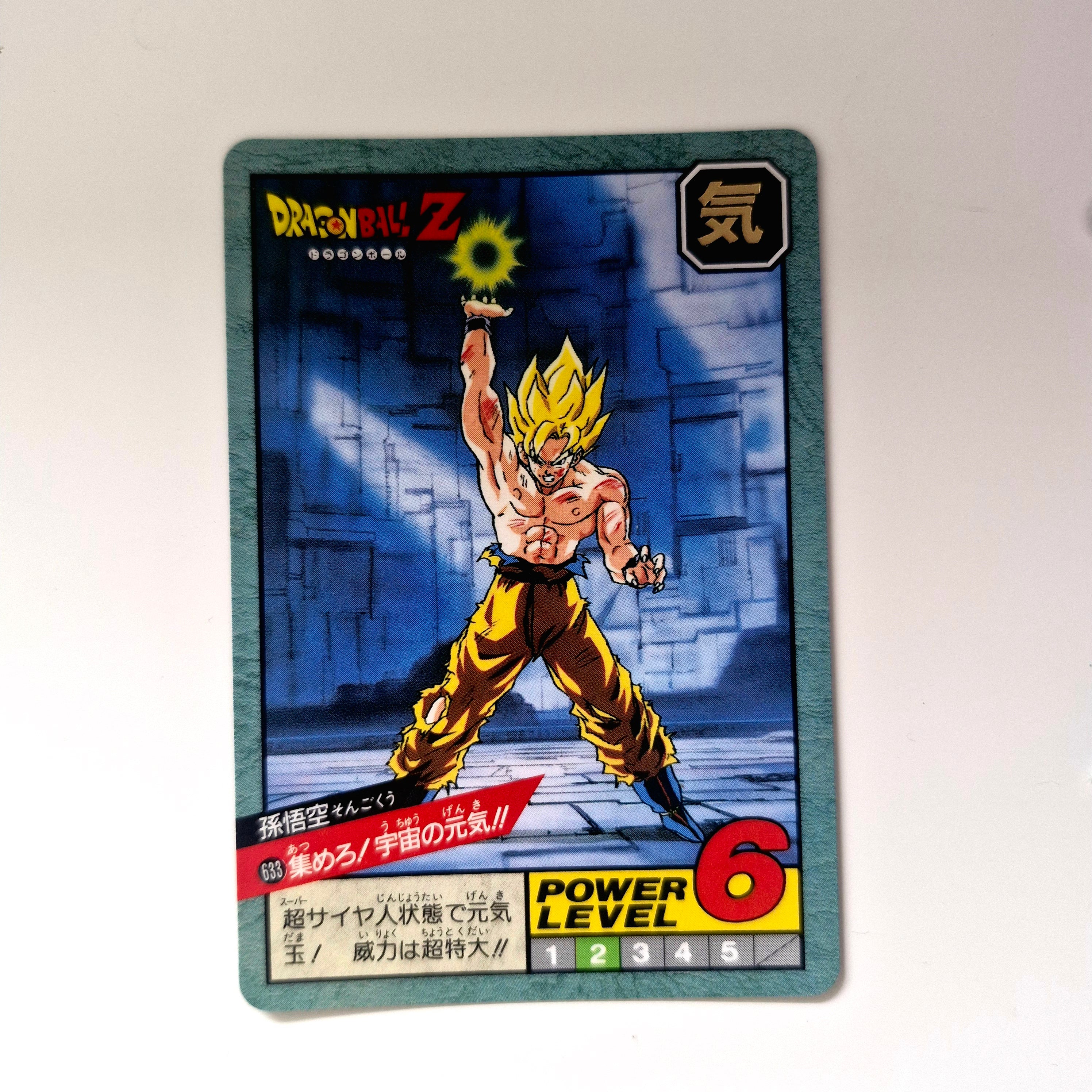 Dragon Ball - Carte Super Battle Part 15 - 633 état bon