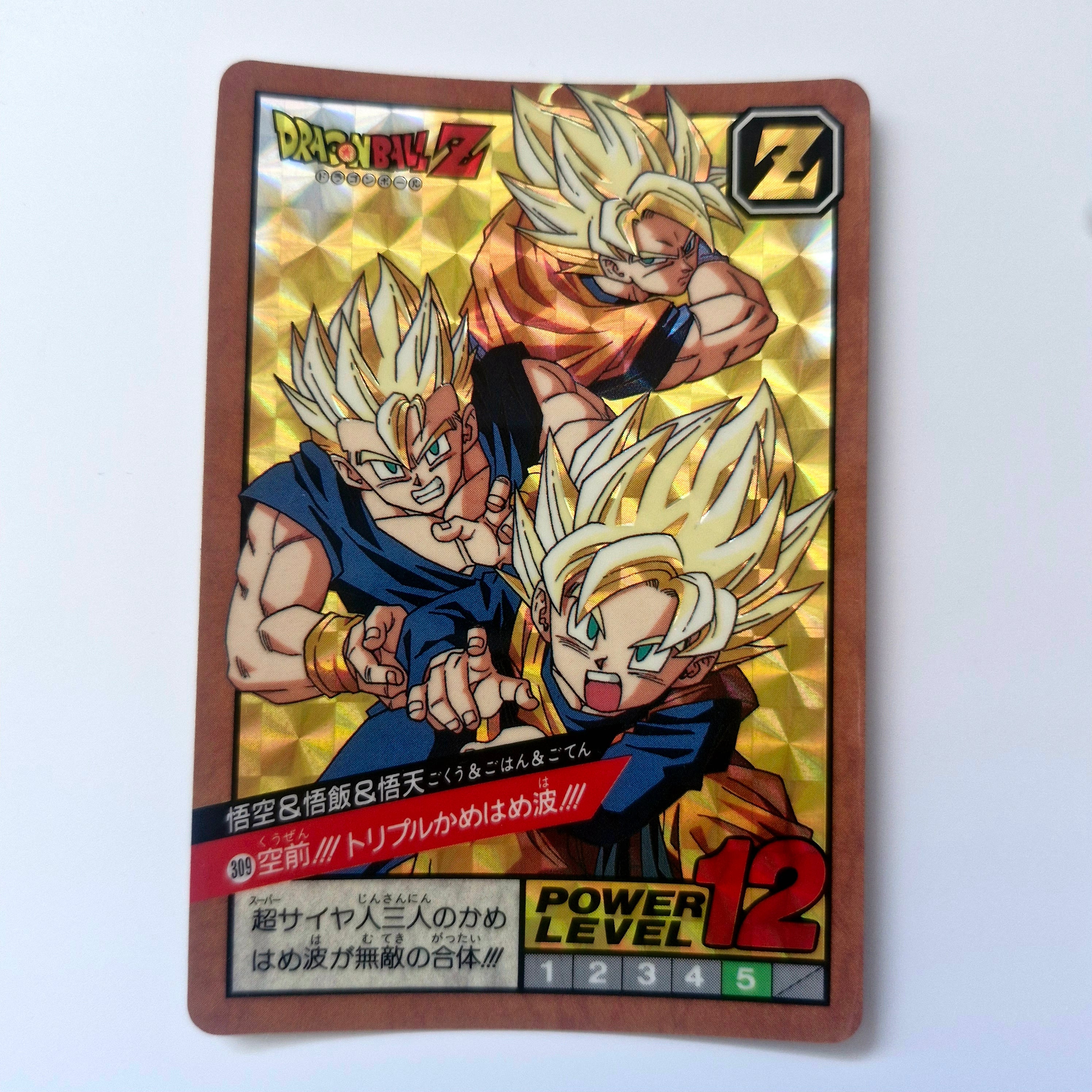 Dragon Ball - Carte Super Battle Part 08 - 309 face B état bon